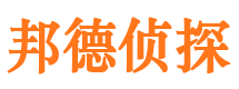 泉州市私家侦探